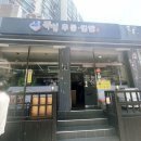 뚝섬우동김밥