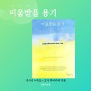 세번째 밤 이미지