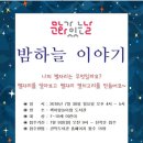 책이랑놀이랑 이미지