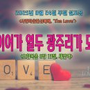 열두광주리 이미지