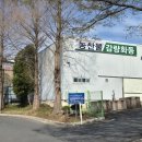 내서농산물도매시장 이미지