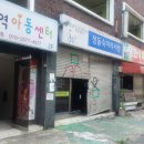 서광 세탁소 이미지