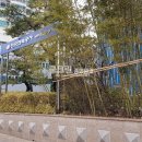 한국전력공사 중부산지점 이미지