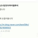 (주)월투어