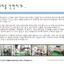주식회사한성푸드 이미지