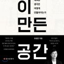 공간 이미지