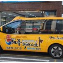 태풍태권스쿨 이미지