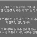 말숨 이미지