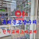 유리약국 이미지