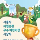 선어린이집 이미지