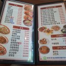 장가계중화요리 - 전주시 완산구 기린대로 223 | 부천중화요리 찐맛집 발견 장가계 시그니쳐 불맛 차돌 짬뽕에 반하고 온 솔직후기