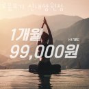 로움필라테스 이미지