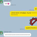 대동한복, 이불 | 2024. 03 본1 시작!