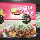 영달이두마리치킨 이미지