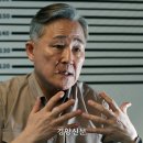 표창원 “한국 사법체계, 부끄러운 줄 알아야” 이미지