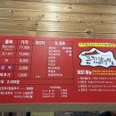 큰집닭강정 송탄점 이미지