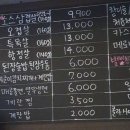 충청삼겹 이수점 이미지