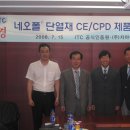 한국바스프 : 네오폴, 아시아 최초로 단열재 유럽인증(CE) 획득 이미지