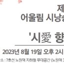 노원장애인 자립생활센터 어울림 이미지