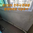 판문동7 이미지