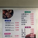 천명고기집 이미지