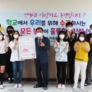 구미원당초등학교 이미지