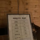 제비낭민박 | 강원도 양양 서핑강습 후기 : 제비낭민박 ,죽도해변 , 인구해변