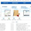 종합부동산공인중개사사무소 이미지