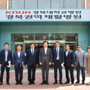 경북재활병원 이미지