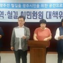 한국철도공사 송정역 이미지