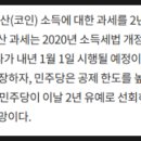 파인트리세무회계