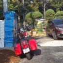 강화수도사업소 이미지