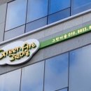 해동약국 이미지