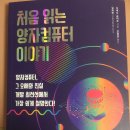 컴퓨터이야기 티스토리