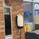 바람난 탕수육 | 중국집 군포 감성반점 탕수육·짬뽕 먹고 반한 후기🍜 군포 중화요리 맛집 추천!