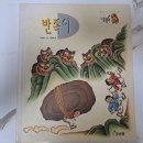 책나무분당수내독서논술학원