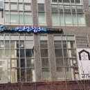 발산역 3번출구 이미지