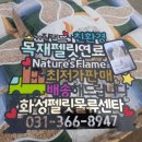 한솔세차장 이미지