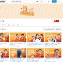 글로벌삼육오엠씨병원 이미지