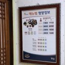 명학농장 이미지