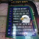콤마 | 대전 칵테일 맛집 둔산동 콤마 후기