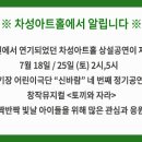 토끼와 자라 이미지