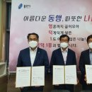 영덕1동 이미지