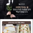 전라북도 남원의료원 이미지