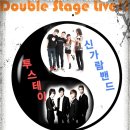 투스테이 이미지