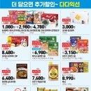 농협마트 이미지