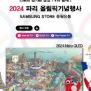 삼성유통 이미지