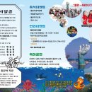 호미곶돌문어 이미지