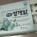 서산기쁨농장 이미지