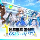 지에스25 합정프리미엄점 이미지